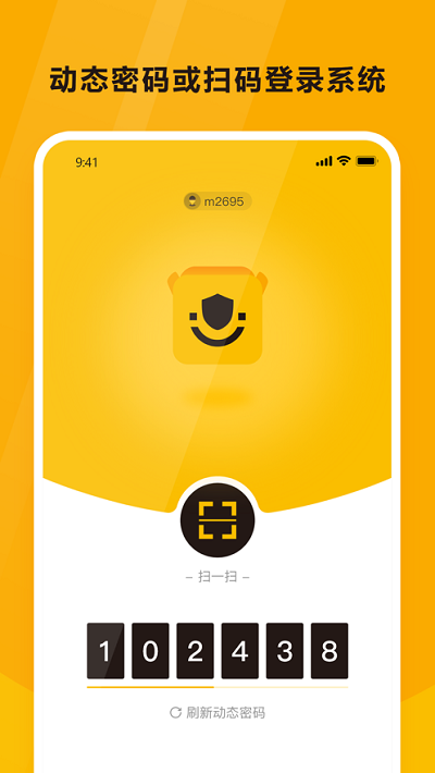 韵达空间app(原韵达魔盒)截图3
