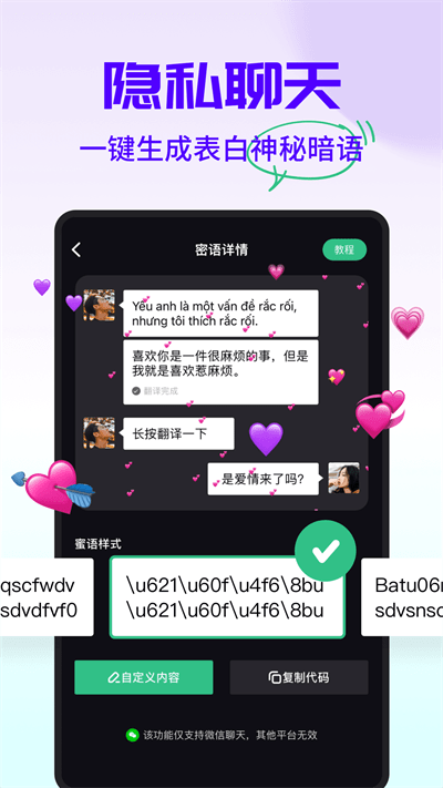 字幕工厂提词器软件截图1