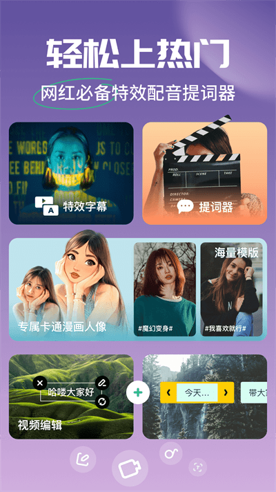 字幕工厂提词器软件截图2