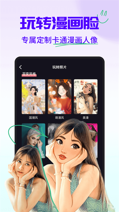 字幕工厂提词器软件截图4