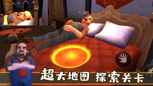 城市夺宝记手机版截图1