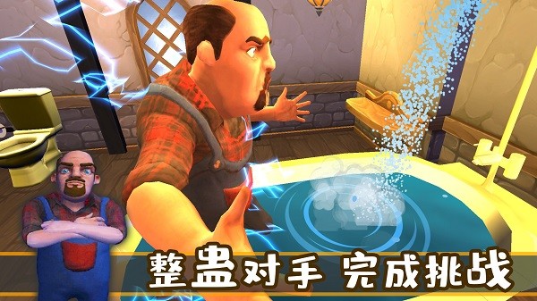 城市夺宝记手机版截图4