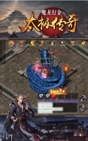 太极传奇官方版截图1