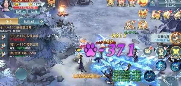 情缘江湖官方版截图2