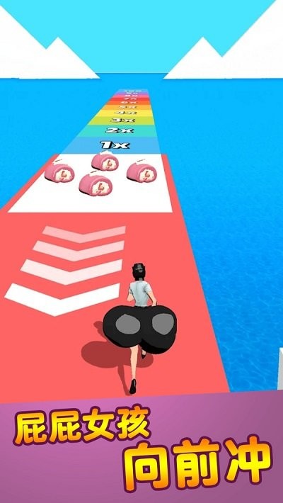 屁屁女孩游戏截图1