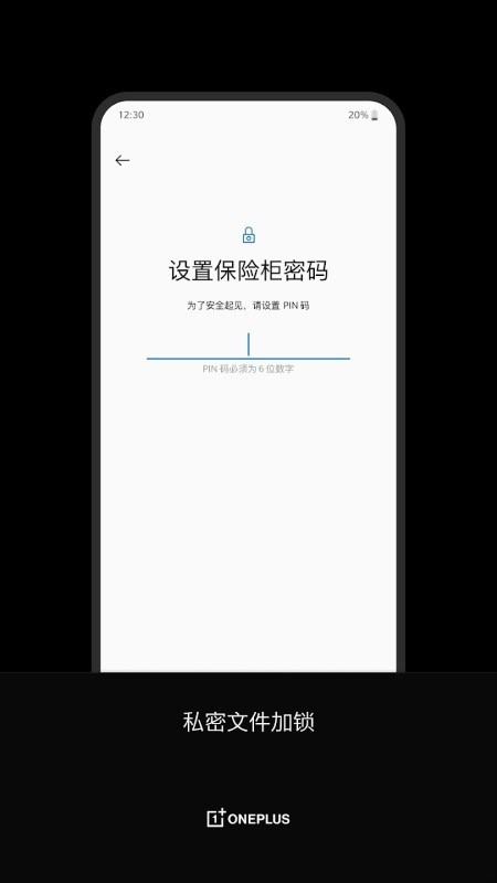 一加文件管理app(my files)截图1
