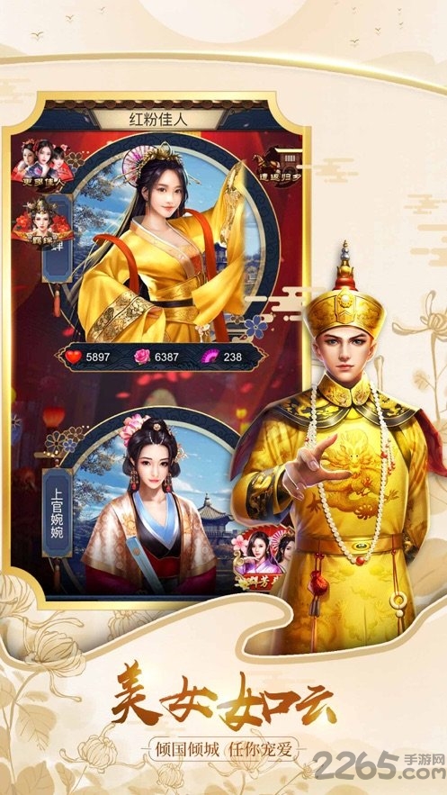 我判案贼6最新版截图1