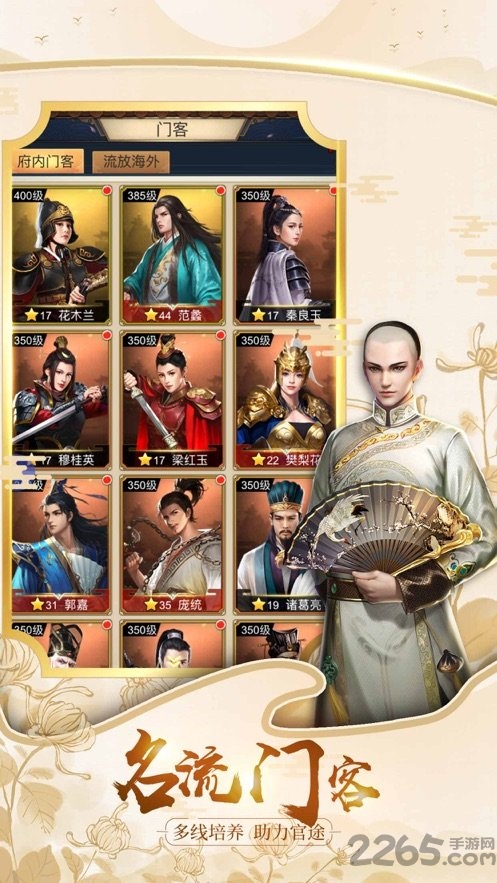我判案贼6最新版截图2