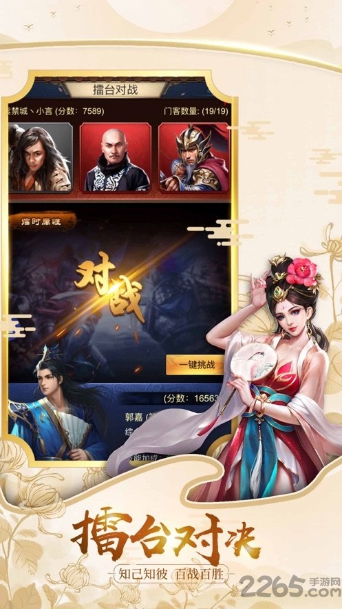 我判案贼6最新版截图3