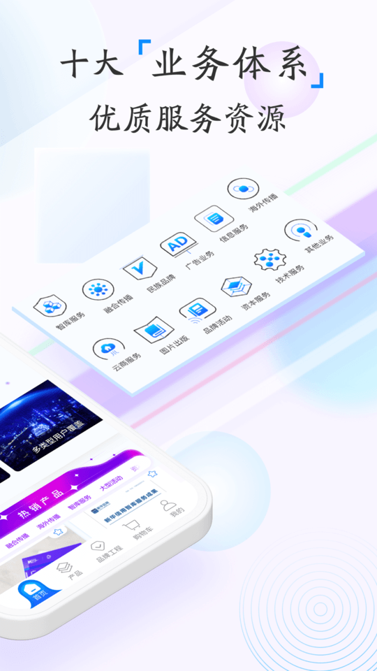 新华鲸舟最新版截图2