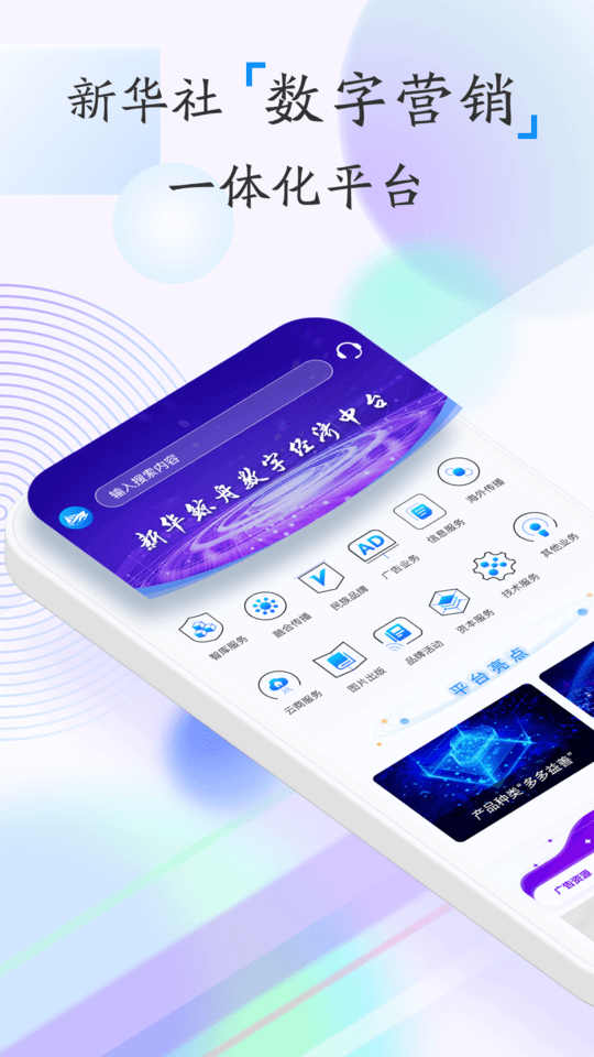 新华鲸舟最新版截图3