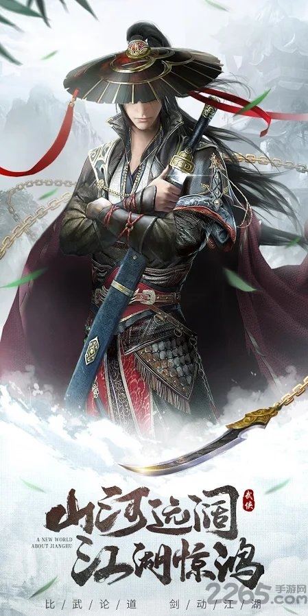 斗战江湖2手游截图4