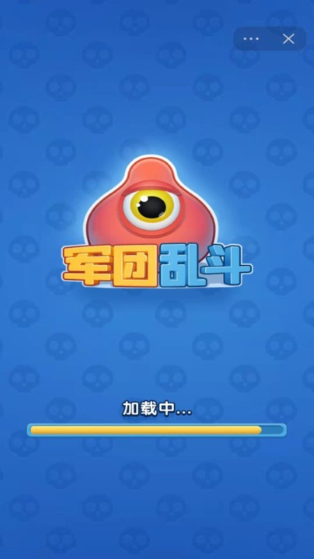 军团乱斗手机版截图1