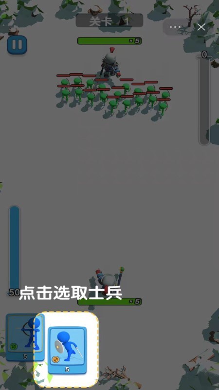 军团乱斗手机版截图2