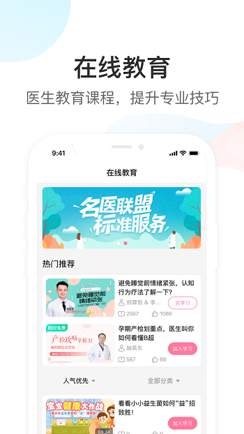 dr默手机版截图1