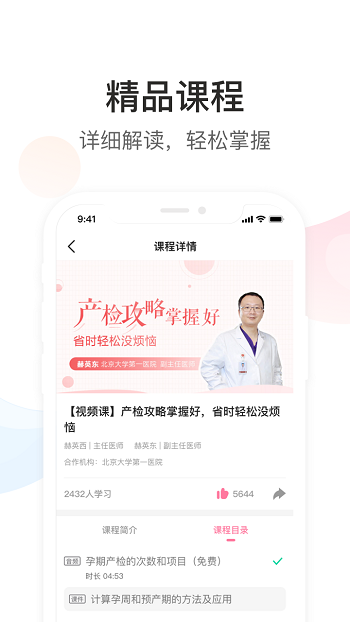 dr默手机版截图3