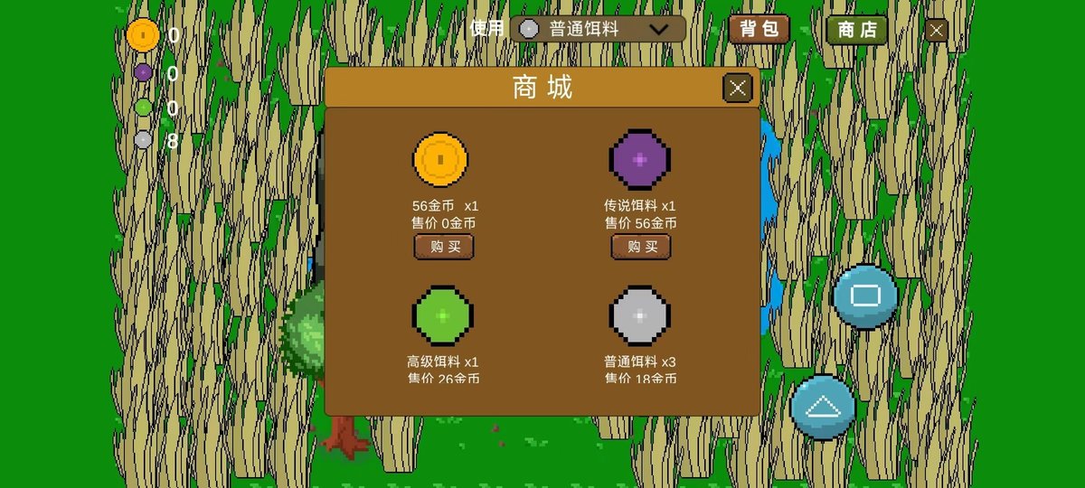 小潭垂钓手游截图1