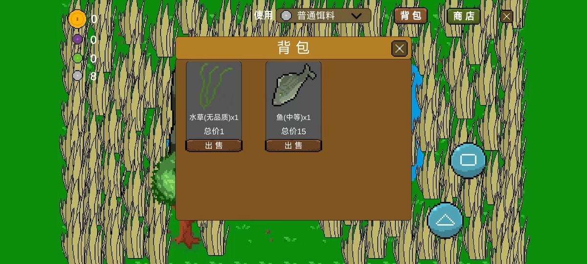 小潭垂钓手游截图3