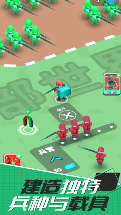 指上奇兵最新版截图2