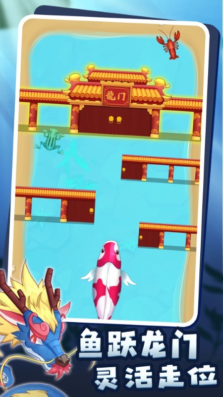 召唤神兽游戏截图1