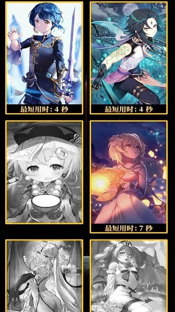 华容道锻炼脑力游戏截图3