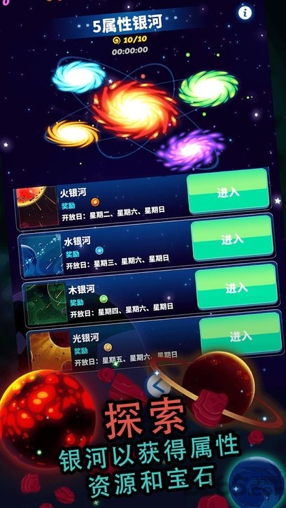 神拳宝宝无限金币钻石版截图1