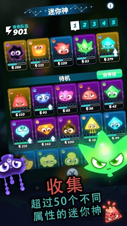 神拳宝宝无限金币钻石版截图2