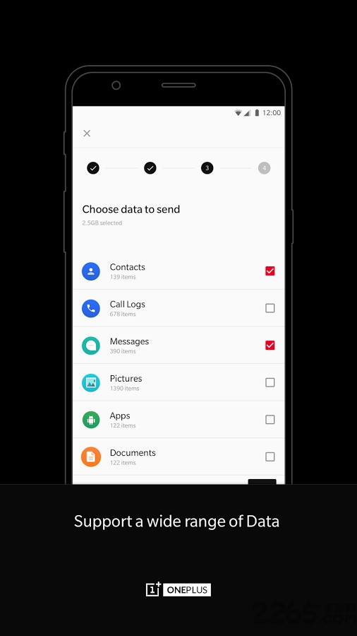 一加搬家app官方(clone phone)截图2