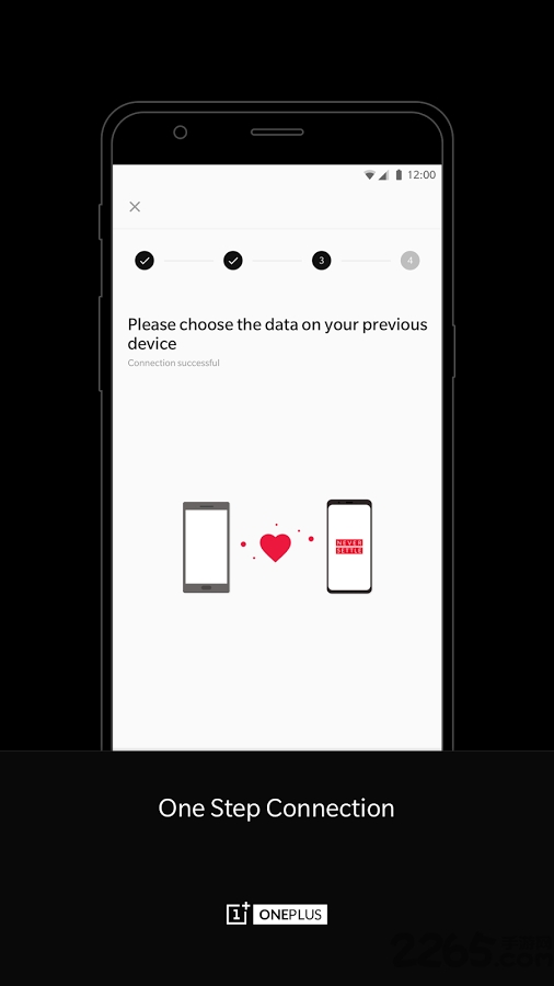 一加搬家app官方(clone phone)截图4