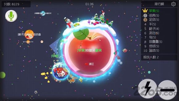球球大作战体验服最新版2025截图3