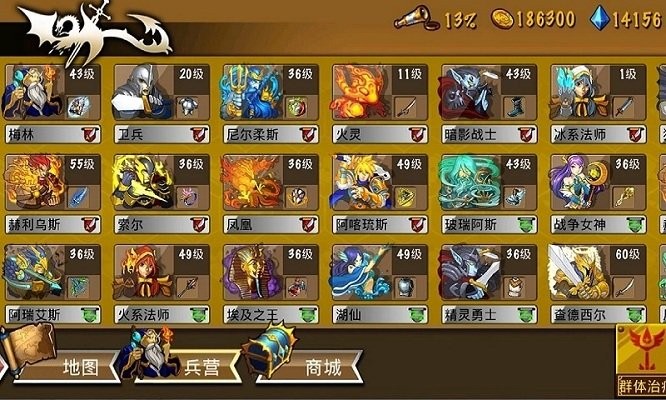 策略军团游戏截图2