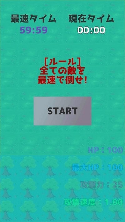 火柴人变强之路游戏截图1