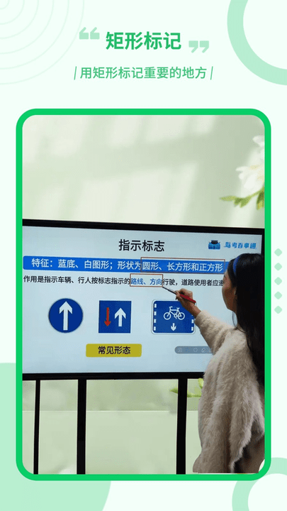 直播电子笔app手机版截图2