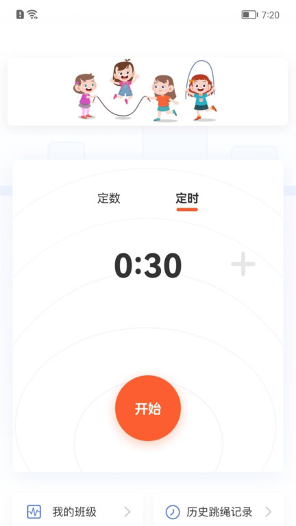 新航行体育官方版截图1