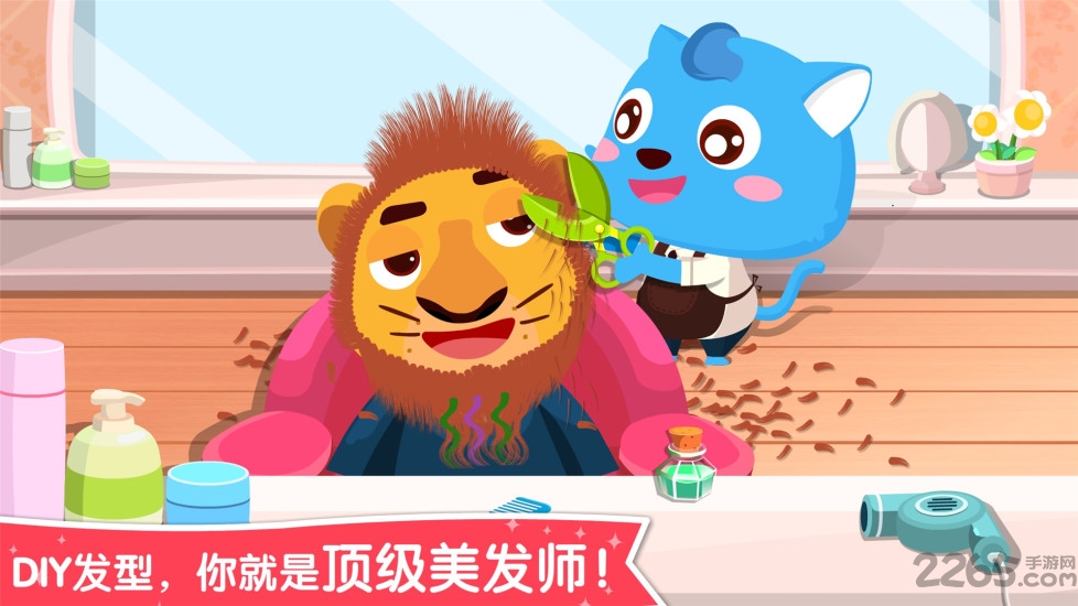 宝宝职业大全游戏(宝宝职业认知)截图2