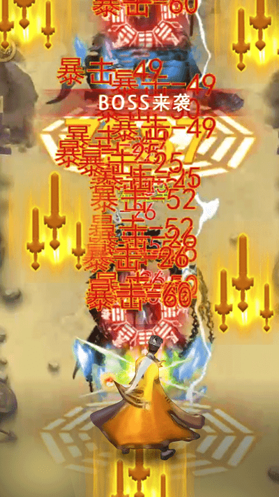 我要成仙儿了最新版截图1