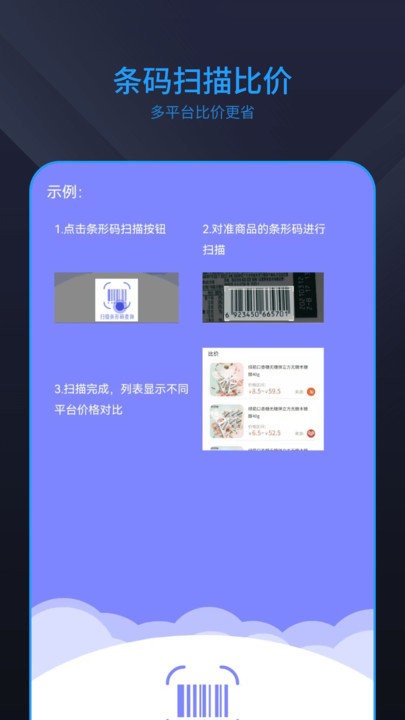 快递物流查询app截图3