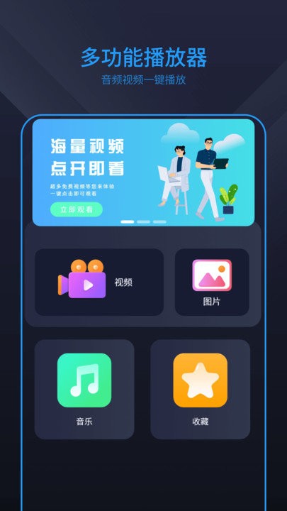 快递物流查询app截图4