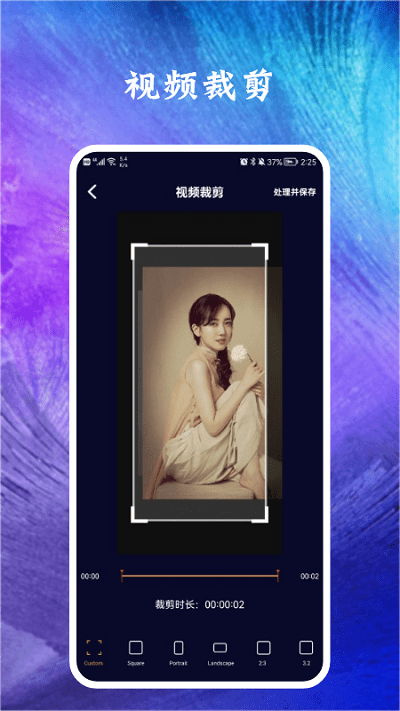 恒星视频编辑app截图3