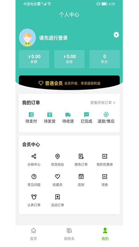 家有农场官方版截图4