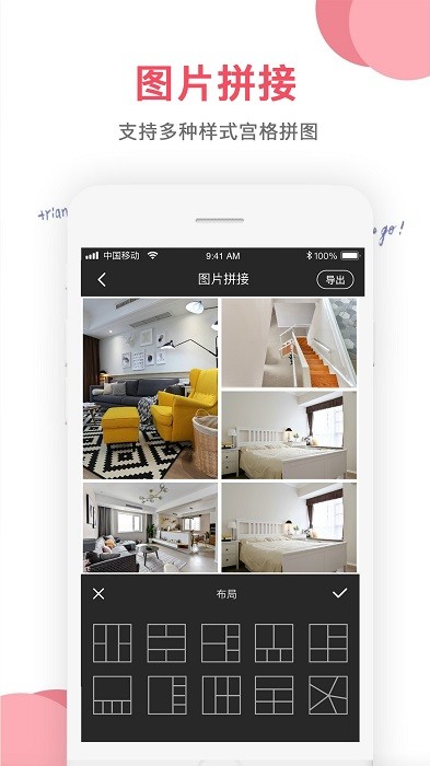 图片编辑大师2025免费版截图3