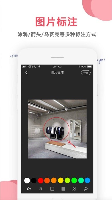 图片编辑大师2025免费版截图4
