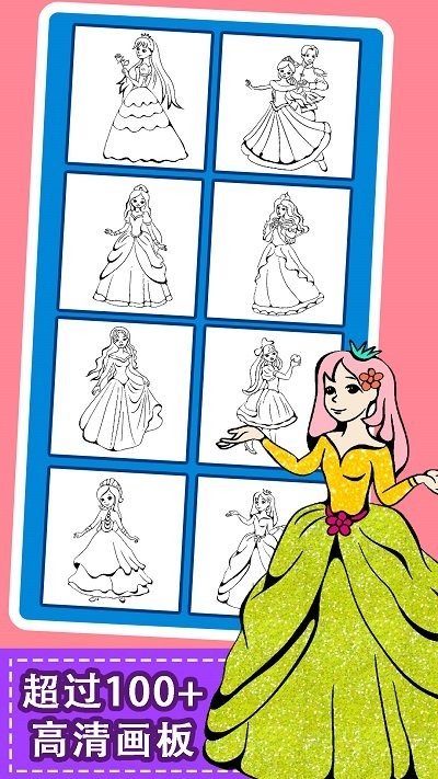 宝宝涂色绘画本最新版截图3
