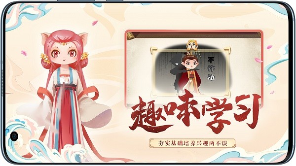 小游观世界百科app截图3