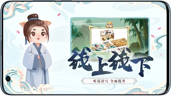 小游观世界百科app截图4