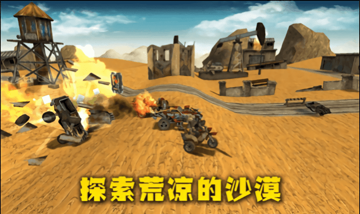 末日卡丁车手游(Dead Paradise)截图2