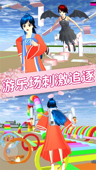 樱花女孩恋爱之旅最新版截图4