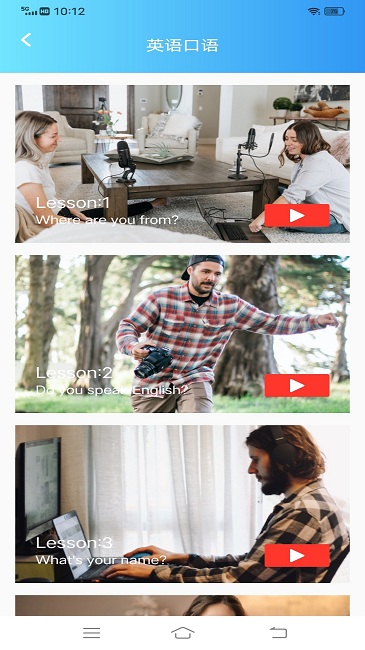 爱考试官方版截图1