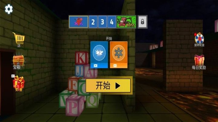迷你战争大乱斗官方版截图1