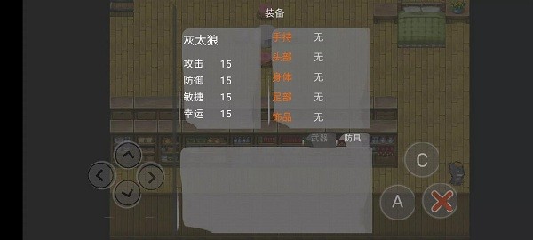 喜羊羊与灰太狼之危机小游戏截图1